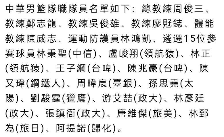 尽管球队遭遇两连败，但哈维依旧乐观地看待未来：“我们仍然有四个冠军可以去争夺。